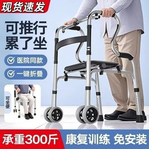 Oriental Tv <b>Walker</b> Aluminum Alloy Adjustable Height For <b>Elderly</b> And Disabled Rehabilitation Support - Product Image 2