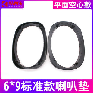 อะแดปเตอร์ปะเก็นลำโพงติดรถยนต์ XDEC ขนาด 6x9 นิ้ว วัสดุ PVC สำหรับใช้งานทั่วไป - Product Image 5