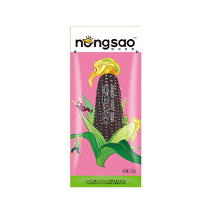 Producto de novedad sin OMG de mazorca de <span class=keywords><strong>maíz</strong></span> ceroso negro sellado al vacío fresco para el mercado de exportación - Product Image 5