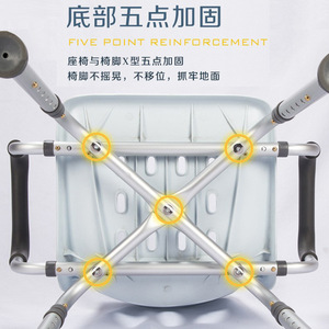 Chaise de douche HePo Good Steps avec dossier et accoudoirs LQX-040035 pour personnes âgées et femmes enceintes - Product Image 1