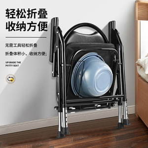 Foldable Commode Chair Stainless Steel <b>Portable</b> Toilet <b>Stool</b> For Elderly Disabled Household Use - Product Image 2