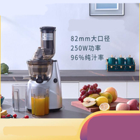 Automatische Groente-en Sap Originele Juicer Multifunctionele Sap Residu Scheiding Juicer