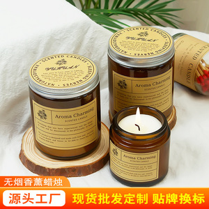 Vela Aromática Northern Mu, Cera de Soya en Forma de Copa, Fragancia para el Hogar, Ayuda para Dormir en el Dormitorio - Product Image 5