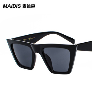 Maidis Square Sunglasses Black Frame UV400 Protection Unisex Fashionable Sun Glasses - Product Image 1
