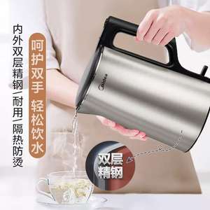 Hervidor Eléctrico Midea de Acero Inoxidable 316 con Temperatura Constante, Calentador de Agua Doméstico - Product Image 3