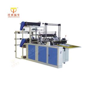 jute making machine