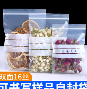 كيس بلاستيك شفاف محكم الغلق 15 × 23 50 أم متعدد الأغراض مع عبوة كتابة على اللوحة - Product Image 6