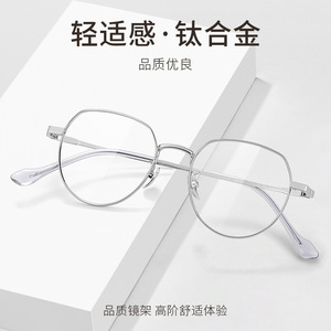 Montura de Gafas de Titanio Danyang, Octagonal, Montura Completa, Ligera, Unisex 33030, Lentes Planos para Miopía - Product Image 1