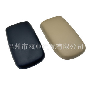 Cubierta para Reposabrazos de Toyota Corolla 58905-02652-E0 58905-02653-E0, Caja de Almacenamiento Central 2008-2014 - Product Image 3