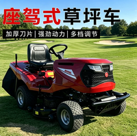 Cortadora de Césped Robótica Industrial |   Cortadora de Césped con Asiento Confortable, Bolsa Recolectora Grande y Altura de Corte Ajustable