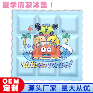 Coussin rafraîchissant Musummer en cristal de glace réutilisable pour étudiants, bureau, voiture, prévention des coups de chaleur - Product Image 3