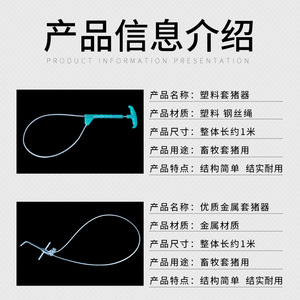 อุปกรณ์ยึดหมูคุนโบ สแตนเลสสีเขียว อุปกรณ์ปศุสัตว์สำหรับฟาร์ม - Product Image 5