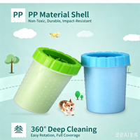 Gobelet de nettoyage portable pour pattes d'animaux, en silicone souple, pour chiens et chats, détachable