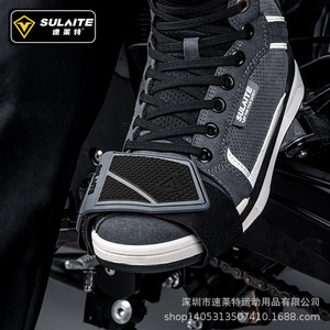 Sulate - Funda Protectora Antideslizante para Palanca de Cambios de Motocicleta, para Ciclismo, Adultos, de Caucho Natural, Gris Marrón - Product Image 3