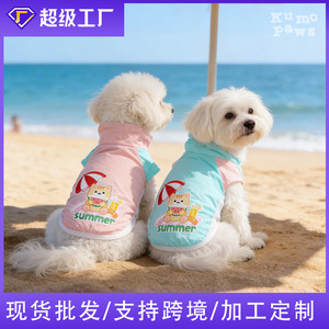 Gilet de protection solaire d'été pour animaux de compagnie, maille respirante en soie glacée pour petits et moyens chiens, Teddy Bichon, rose, bleu lac - Product Image 5