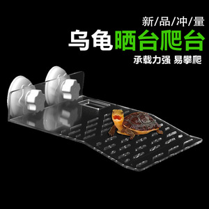 Plateforme de baignade pour tortues avec plateau d'alimentation en PP, installation facile pour habitat aquatique - Product Image 3