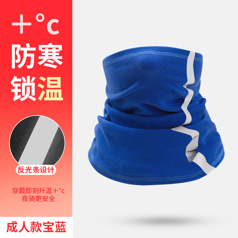 Royal Blue [Adult Size]