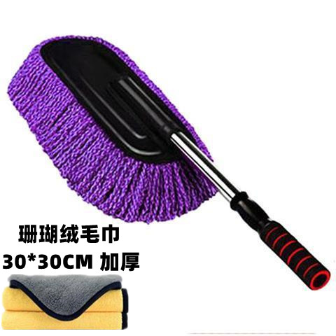 Purple large brush-retractable-coral fleece towel