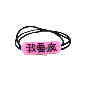 Élastiques à cheveux créatifs en silicone multicolores – Accessoires décontractés pour cheveux - Product Image 5