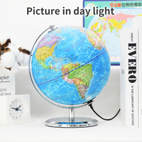 Globe Rotatif Mova Vue Constellations, Globe Terrestre Éducatif pour Géographie Mondiale avec Support, Outil Pédagogique pour Enfants