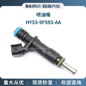 Inyector de Combustible HY53-9F593-AA para Reemplazo y Reparación, Material Plástico - Product Image 5