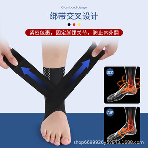Zhuochen <b>Ankle</b> <b>Brace</b>, Joint Sprain Protector, <b>Ankle</b> Ligament Injury Medical Fixation <b>Brace</b>, <b>Ankle</b> Protector - Product Image 4