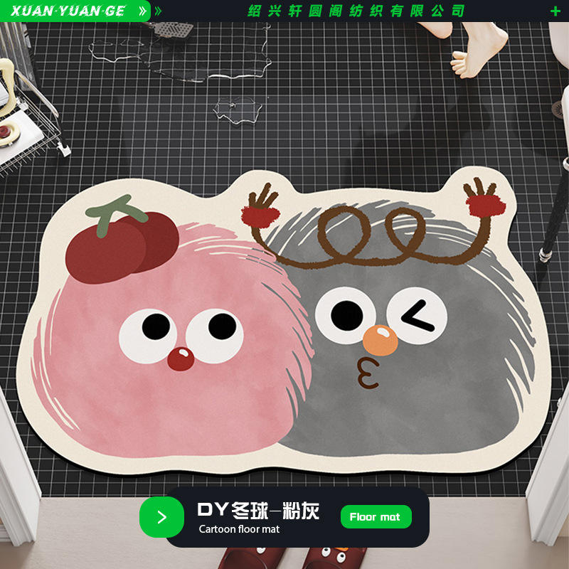 DY Winter Ball - Pinkish Gray