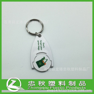 Porte-clés cadre photo en acrylique mini vierge avec mécanisme d'ouverture, accessoire de clé en plastique, cadeau pour amis et collègues - Product Image 4