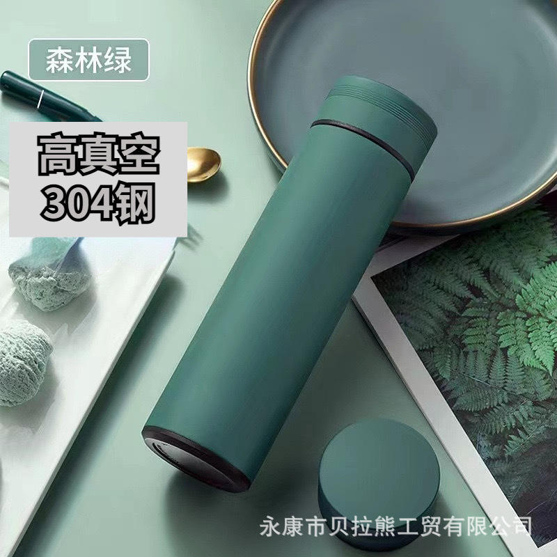 Acier inoxydable 304 non intelligent - Vert forêt