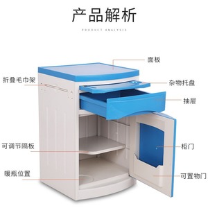 Hospital <b>Bedside</b> Table Plastic Storage <b>Cabinet</b> With Wheels For Hospital And Nursing Home Use - Product Image 1