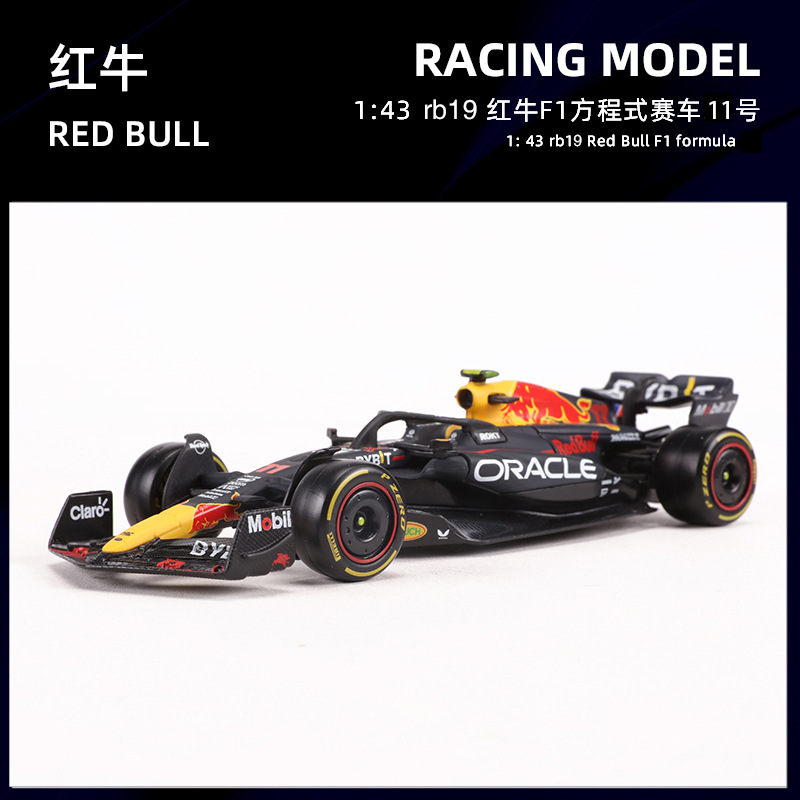 2023 rb19