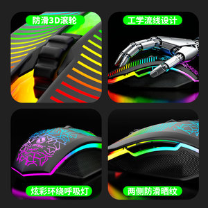 ลิเม่ย์ วี 6 เมาส์สำหรับเล่นเกมแบบมีสาย 4 ปุ่มออปติคอล USB ขับเคลื่อนด้วยไฟ RGB การออกแบบตามหลักสรีรศาสตร์สำหรับแล็ปท็อปพีซี - Product Image 1