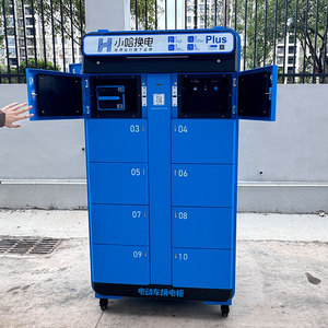תחנת טעינה hellopower אפליקציה אישית בקרת להחליף תחנת סוללה מטען מזון למטען משלוח מזון החלפת סוללה - Product Image 1
