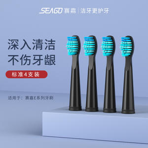 Têtes de brosse à dents Seago, 4 pièces, poils souples pour le soin des dents de la série E - Product Image 1