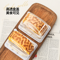 Boîte d'emballage transparente en plastique PET de 1 mm d'épaisseur pour gâteaux et desserts avec fourchette YASHENG W-113