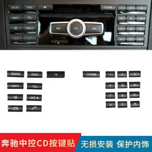 สติ๊กเกอร์ตกแต่งภายในรถยนต์ Xingbaiwang สำหรับ Mercedes-Benz แผงคอนโซลกลาง ปุ่มเครื่องเล่นซีดี ปุ่มโทรศัพท์ วัสดุ ABS ใช้ได้กับรถยนต์ทั่วไป - Product Image 4