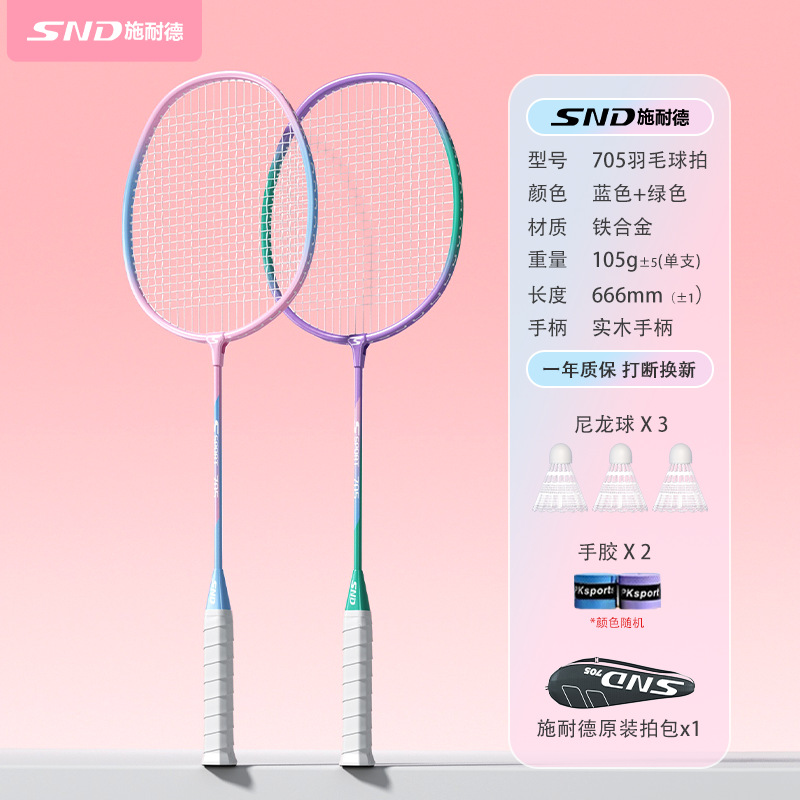 Blue-green couple's double photo set