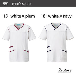 Uniforme Médico Profesional de Alta Calidad para Hombre, Modelo P8, Uniforme de Hospital 100% Poliéster con Corte Dinámico para Profesionales Médicos - Product Image 4