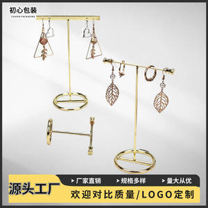 T-Shaped Earring <b>Stand</b> Metal Gold Color Jewelry <b>Display</b> Rack For Ear Studs And Ornaments Wholesale - Product Image 5