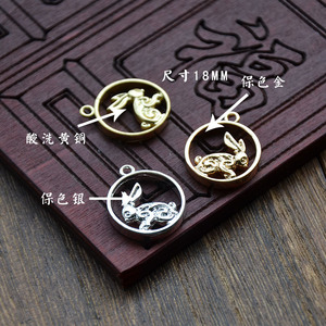 Pendentif Lapin du Zodiaque 18mm en Cuivre Inaltérable pour Création de Bijoux DIY - Product Image 1
