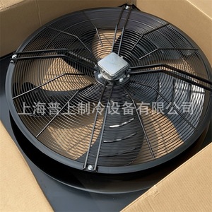 Ventilador de Flujo Axial de 24 Pulgadas con Aspas de Plástico, 1450 RPM, Rodamiento de Bolas, Eléctrico, Negro, para Uso Industrial - Product Image 3