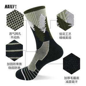 Chaussettes de randonnée Naili en laine mérinos, antidérapantes, respirantes, pour activités de montagne, épaisseur moyenne, unisexe - Product Image 3
