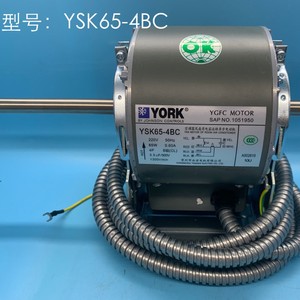 มอเตอร์ York YSK65-4BC 220V 50Hz อะไหล่เครื่องปรับอากาศแบบรวมศูนย์ - Product Image 5
