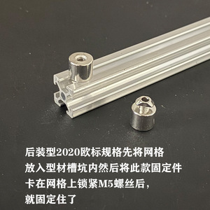 Aluminum Profile Accessories Grid Fixing Blocks 2020 3030 4040 Rear Mounted Small Corner Brackets DIY Frame - Product Image 5