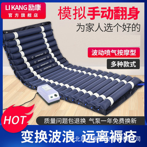 Colchón de Aire Antiescaras, Cojín Inflable para Pacientes y Ancianos, Soporte de Aire Circulante para Cama Individual - Product Image 5