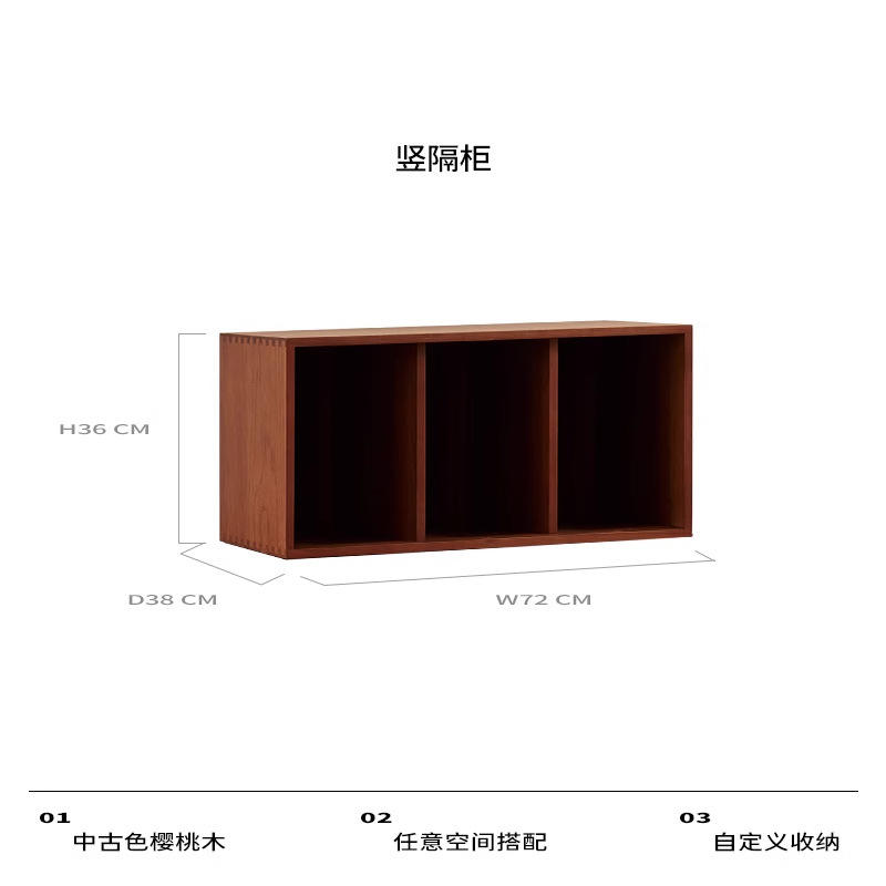 Armoire de séparation verticale