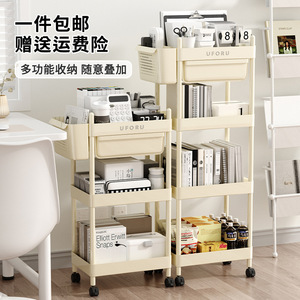 Étagère de rangement multi-niveaux Uforu avec roulettes, grande capacité pour jouets et collations, organisateur pour la maison et le salon - Product Image 1