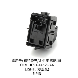 Interruptor del elevalunas Ford DG9T-14529-AA de un solo botón para Mondeo, Edge, Taurus, pieza de repuesto - Product Image 2