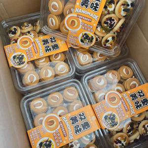 Deliciosas Galletas con Nueces, Galletas Nutricionales y Galletas con Crema que Satisfacen Diversas Preferencias de Consumo - Product Image 5