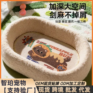 Sisal cat scratching <b>post</b>, wear-resistant and lint-free, extra-large cat bed, all-season, deep scratching bowl, cat supplies. - Product Image 5